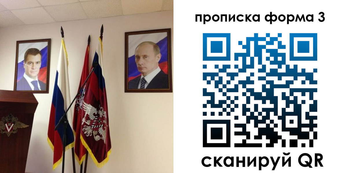 форма 3 в Волчанске