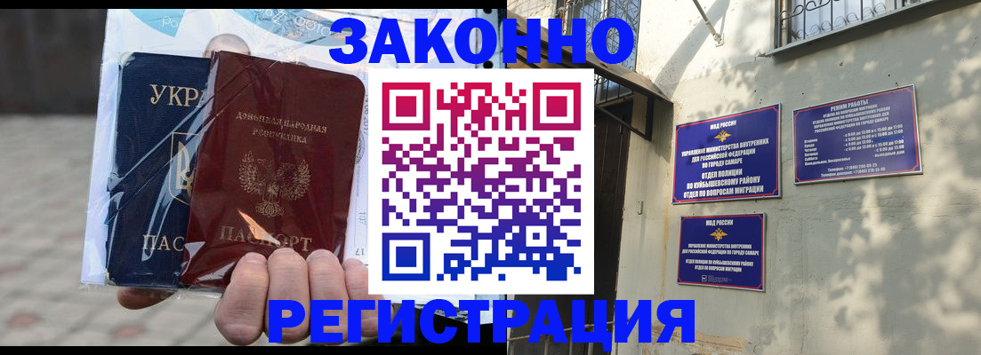 форма 3 в Волчанске